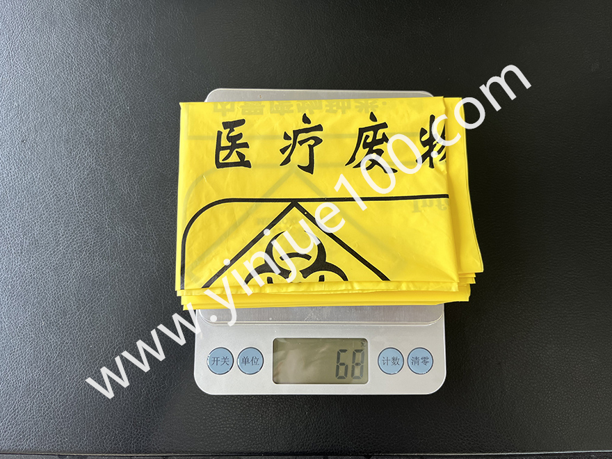 醫(yī)療廢棄物專用包裝袋（HJ-421環(huán)境標(biāo)準(zhǔn)）(圖5)