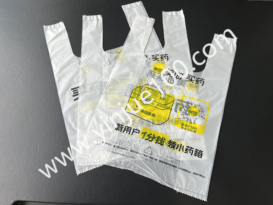 美團(tuán)外賣背心打包袋 美團(tuán)外賣背心打包袋(商家品牌/logo印刷)(圖2)
