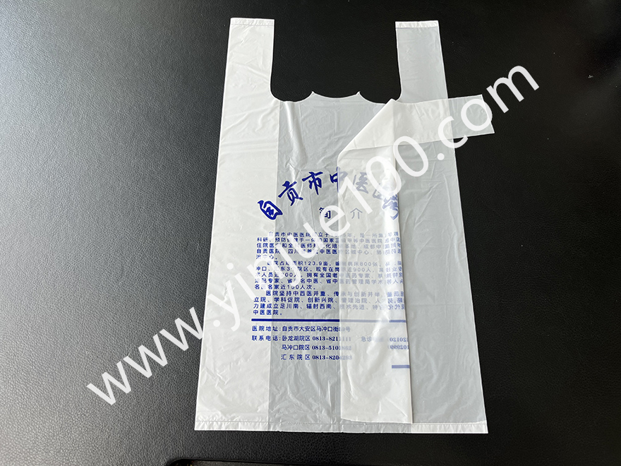 醫(yī)院/診所/藥房專用領(lǐng)藥袋（中標(biāo)多家醫(yī)院）(圖4)