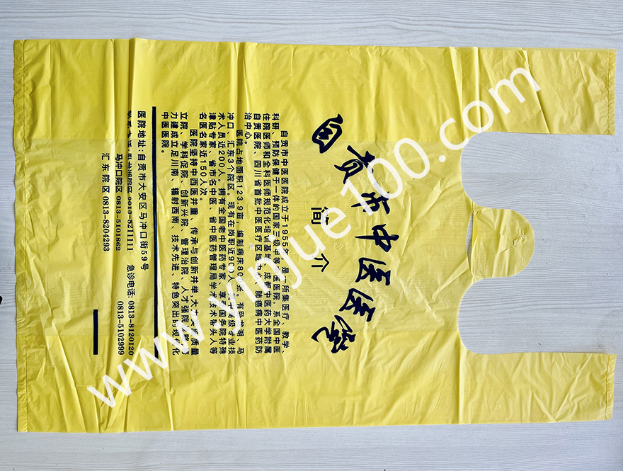 醫(yī)院/診所專用塑料背心袋 醫(yī)院/診所專用塑料背心袋(支持定制/投標(biāo)/代工)(圖2)