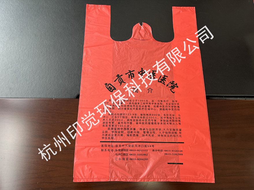 醫(yī)院/診所專用塑料背心袋 醫(yī)院/診所專用塑料背心袋(支持定制/投標(biāo)/代工)(圖4)