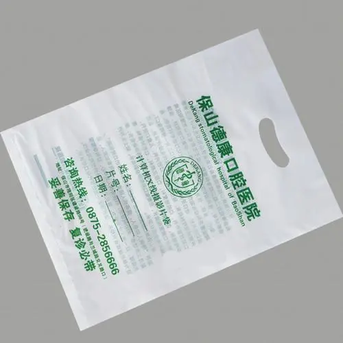 什么是核磁共振CT影像包裝袋？(圖1)