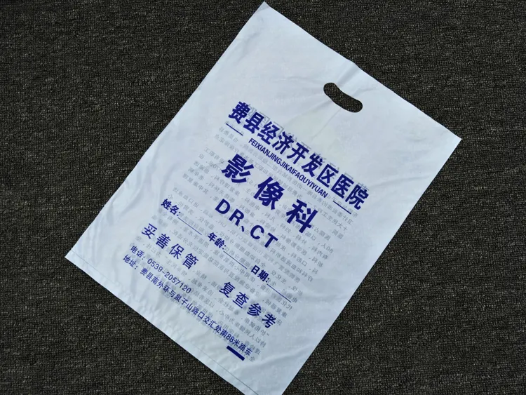 什么是核磁共振CT影像包裝袋？(圖2)