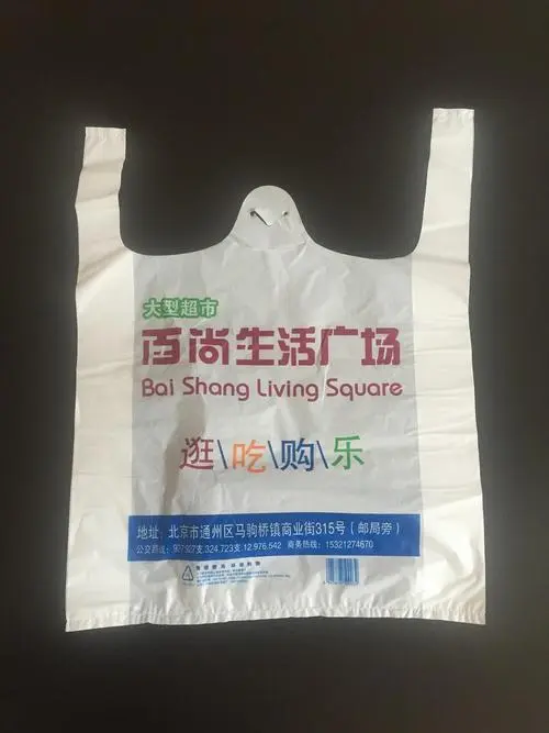 背心袋的常用尺寸和場(chǎng)景(圖1)