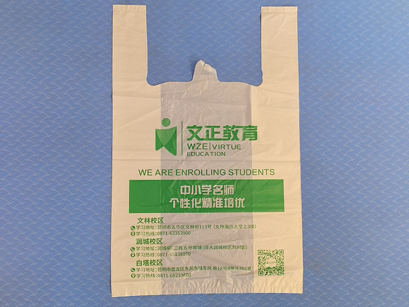  背心袋如何定制？定做背心袋的注意事項