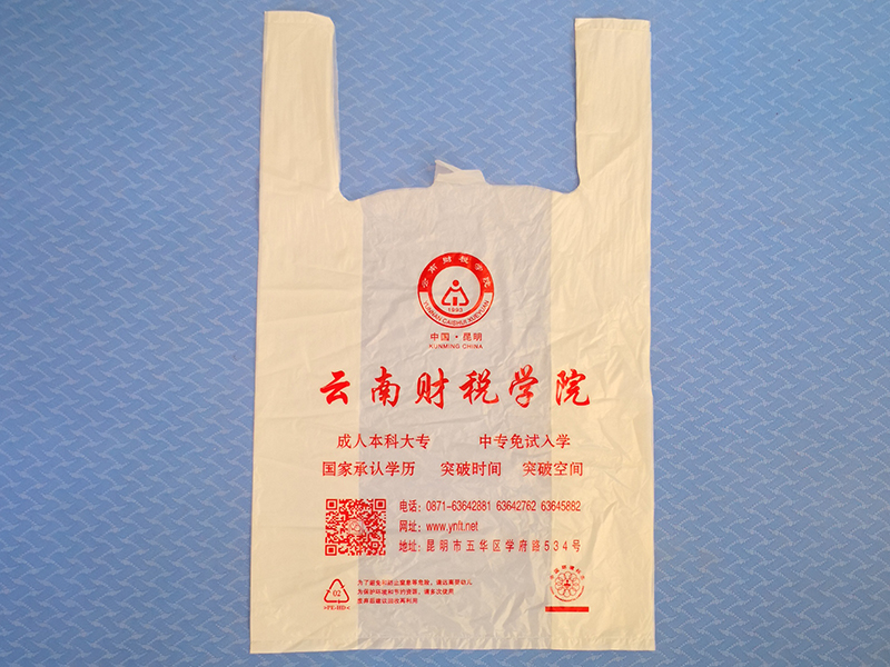 使用塑料背心袋的優(yōu)點(diǎn)與缺點(diǎn)