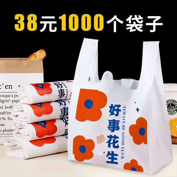 可降解塑料袋與PE（聚乙烯）塑料袋之間的區(qū)別