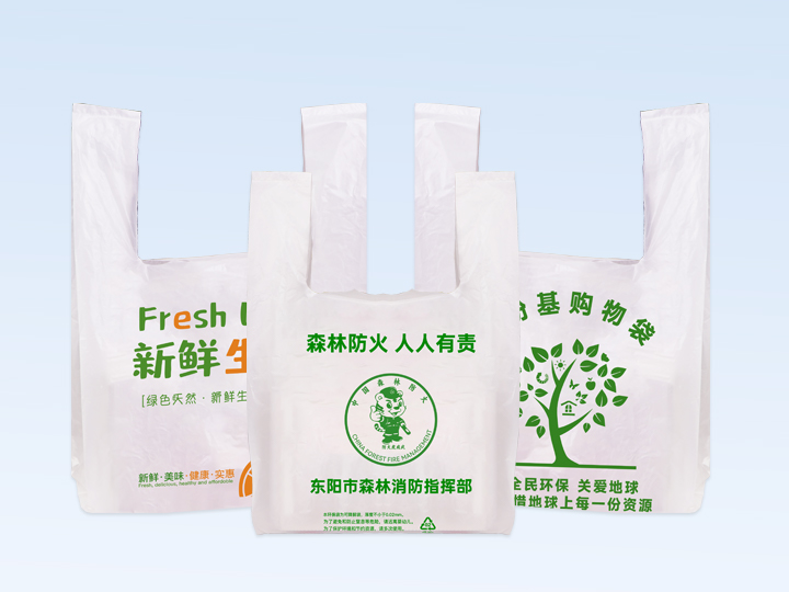 可降解塑料袋的生產(chǎn)流程與選購標(biāo)準(zhǔn)