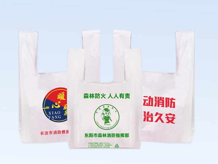 可降解塑料袋的生產(chǎn)流程與選購標(biāo)準(zhǔn)(圖1)