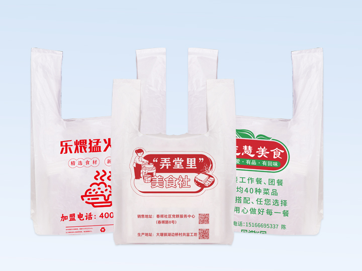 可降解塑料袋的生產(chǎn)流程與選購標(biāo)準(zhǔn)(圖2)