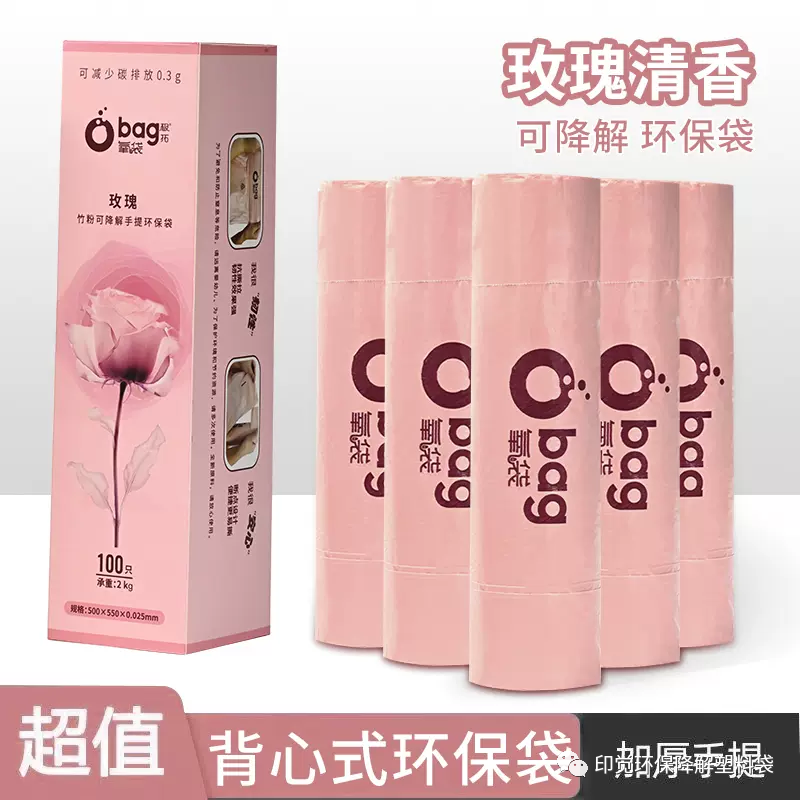 以竹代塑好國策 生物降解選印覺(圖11)