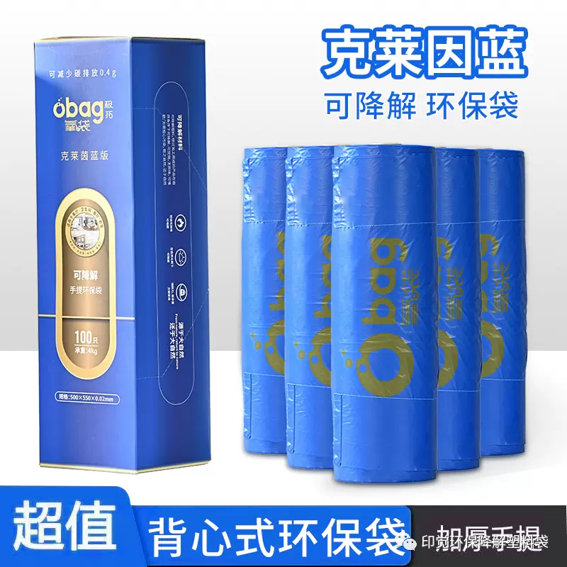 以竹代塑好國策 生物降解選印覺(圖12)