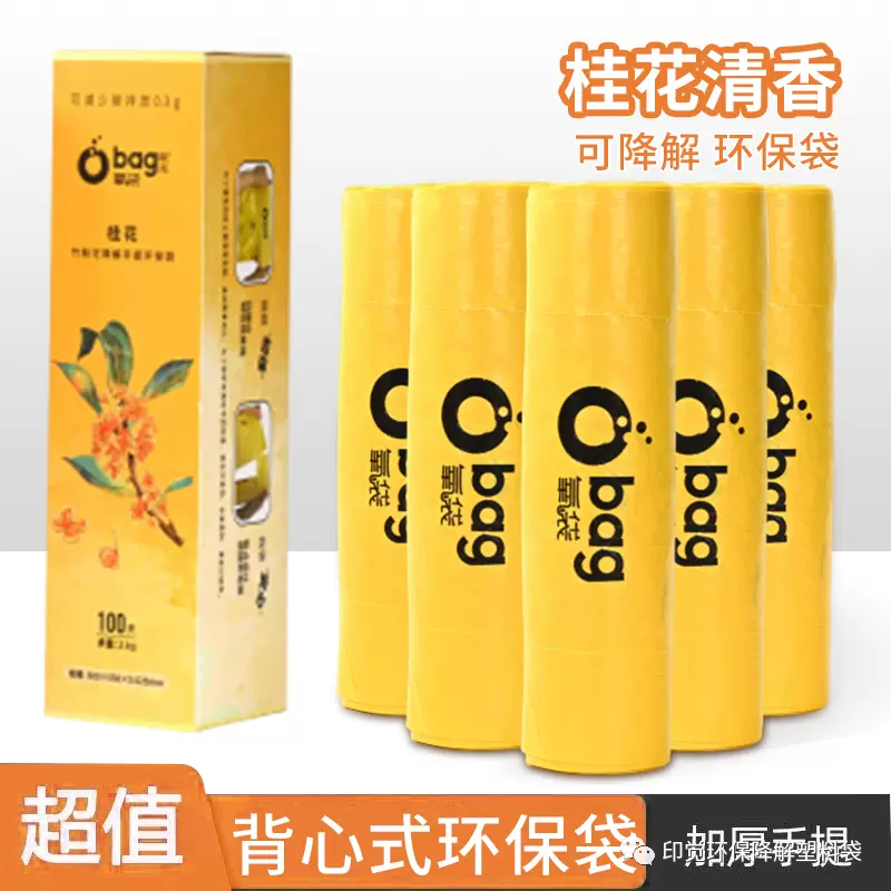 以竹代塑好國策 生物降解選印覺(圖13)