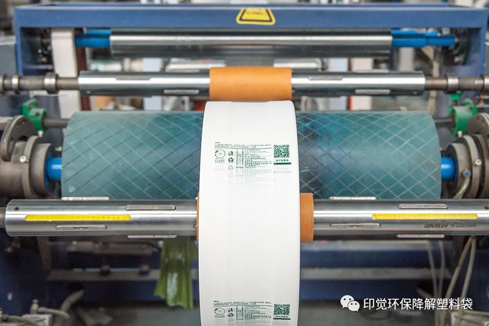 以竹代塑好國策 生物降解選印覺(圖18)