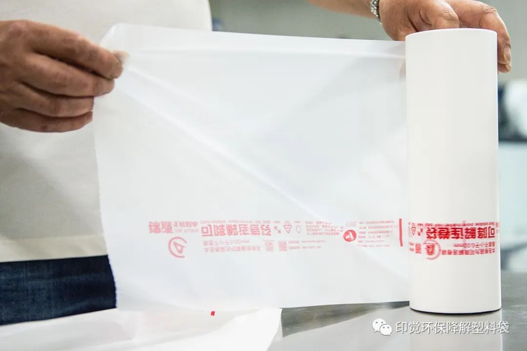 以竹代塑好國策 生物降解選印覺(圖19)