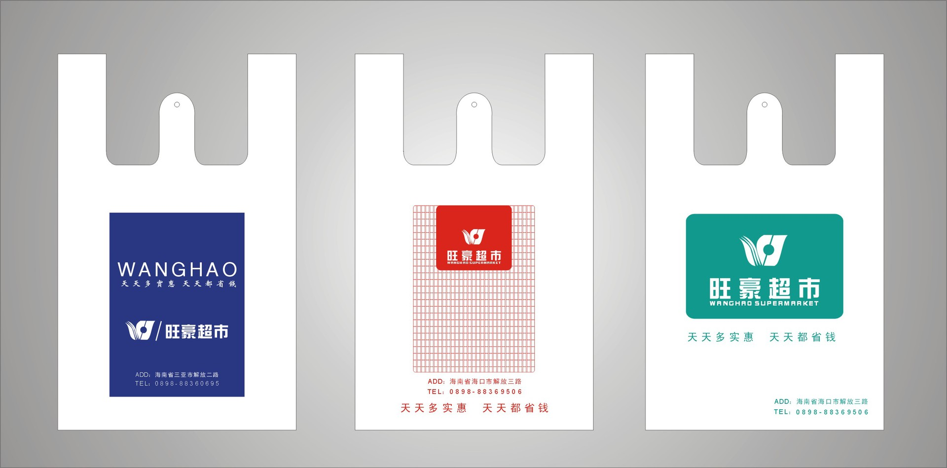 選擇定制背心袋的廠家5點(diǎn)注意事項(xiàng)(圖1)